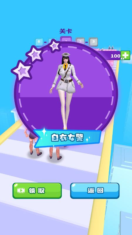女王最美丽截图