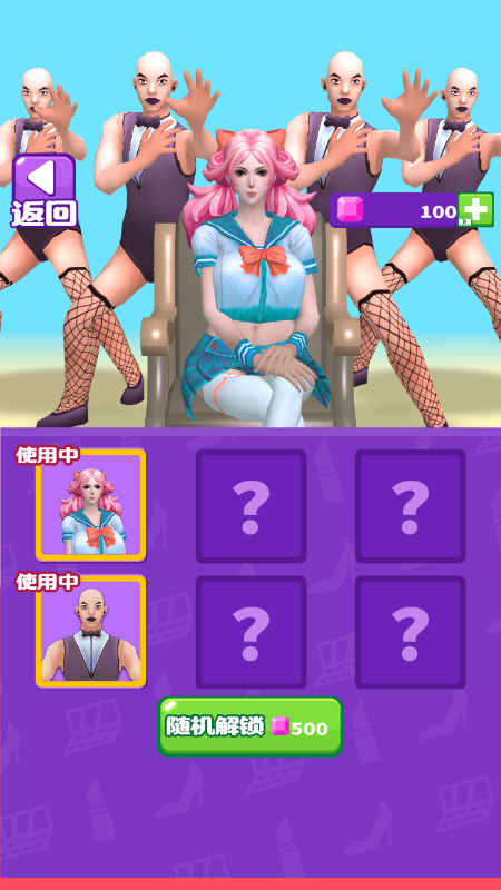 女王最美丽截图