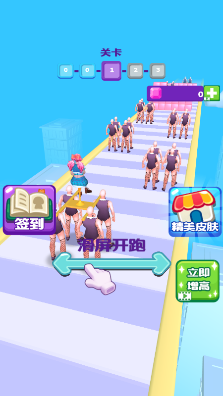 女王最美丽截图