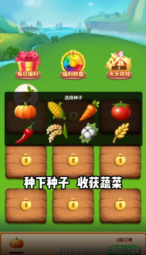 阿超有小院截图