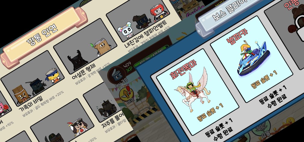罐头育成截图