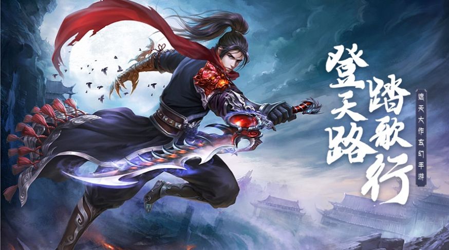 神魔之巅诸天纪截图