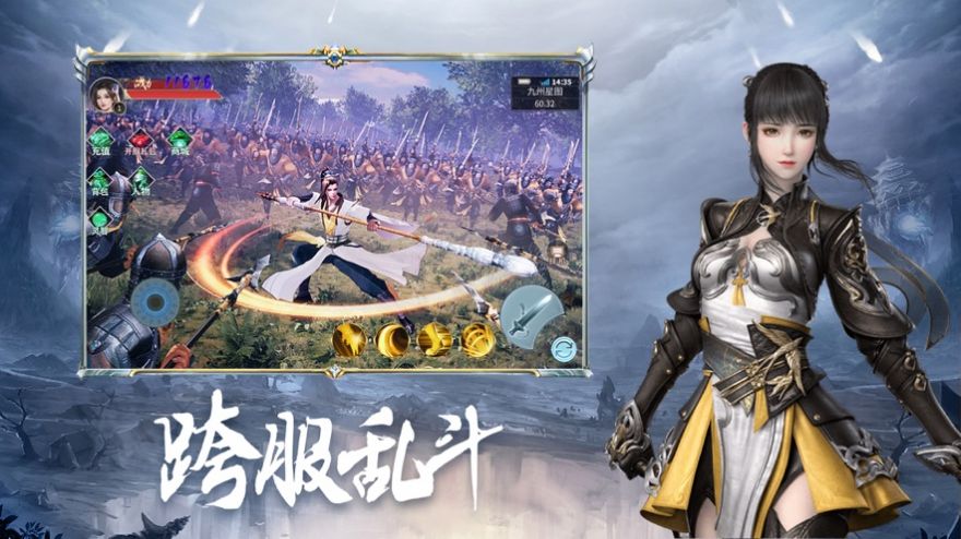 神魔之巅诸天纪截图