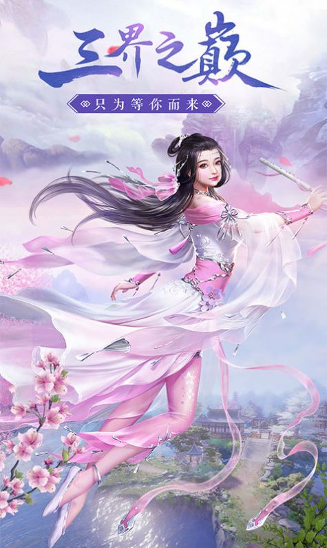 魔兽欢乐修仙截图
