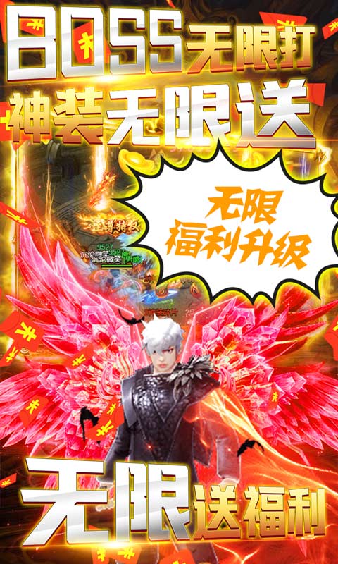 新三倍小悟空截图