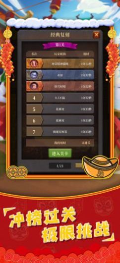 我是花裤衩截图