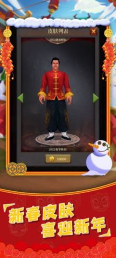 我是花裤衩截图