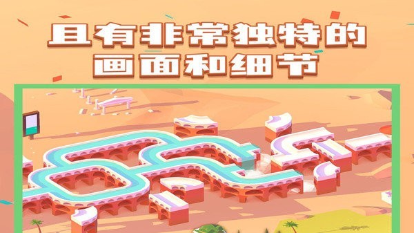 水渠排序截图