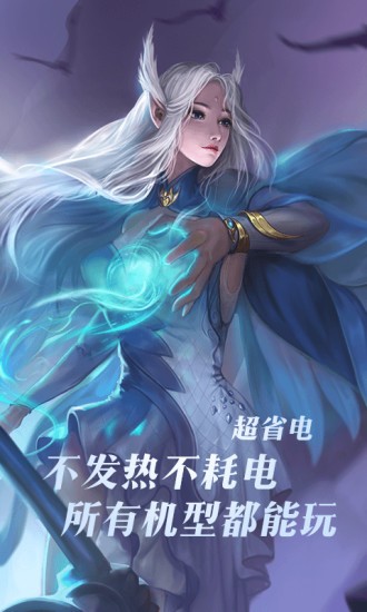 完美世界云截图