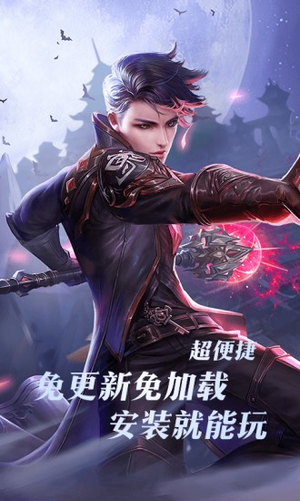 完美世界云截图