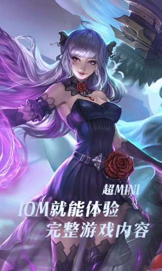 完美世界云截图