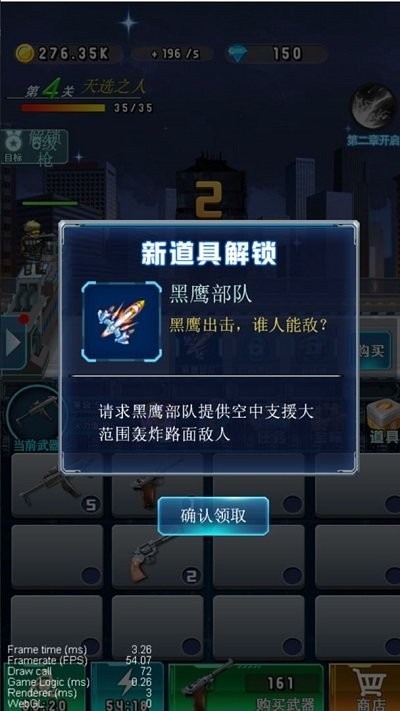 全民枪击截图