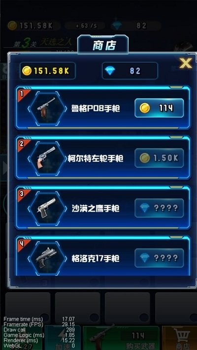 全民枪击截图