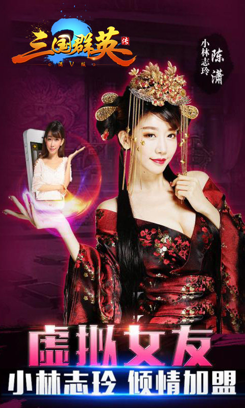 三国群英传Ⅱ截图