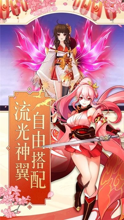 御灵魂使截图