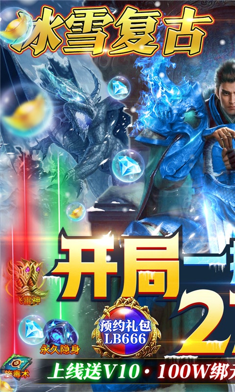 幻灭大陆截图