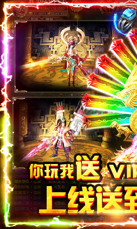 暗黑神魔志截图