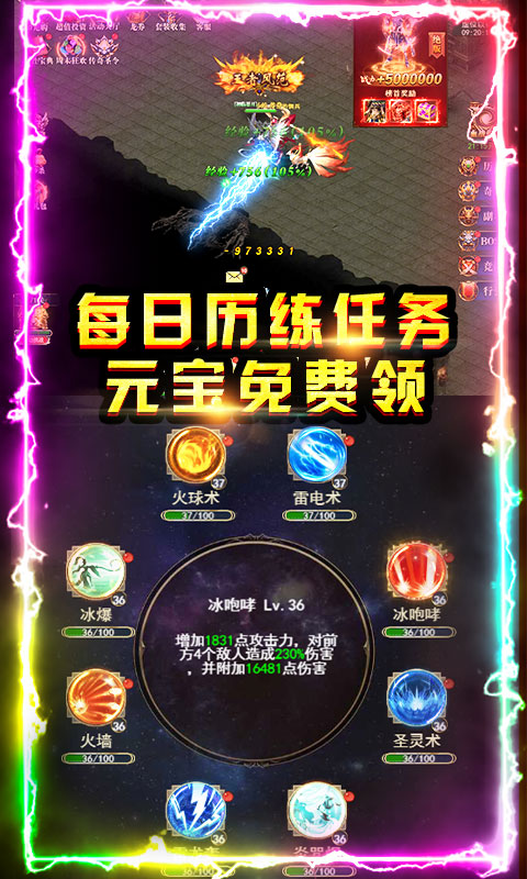 暗黑神魔志截图