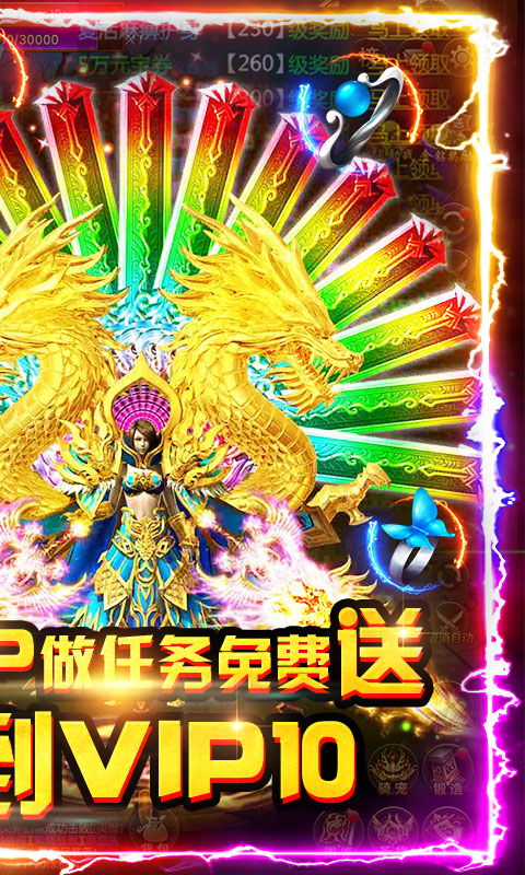 暗黑神魔志截图