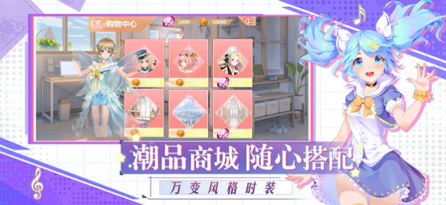 音舞达人截图