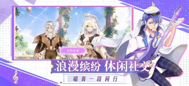 音舞达人截图