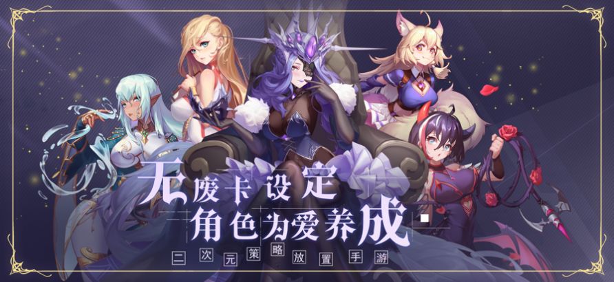 西幻物语截图