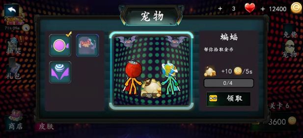 双飞少年截图