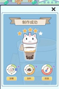 小小奶茶店截图