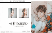我和他离婚了