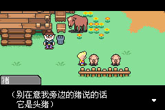 FC地球冒险