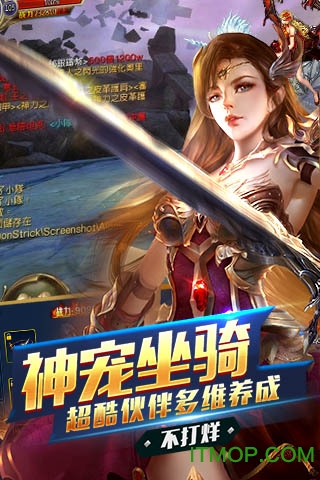 上古遮天截图