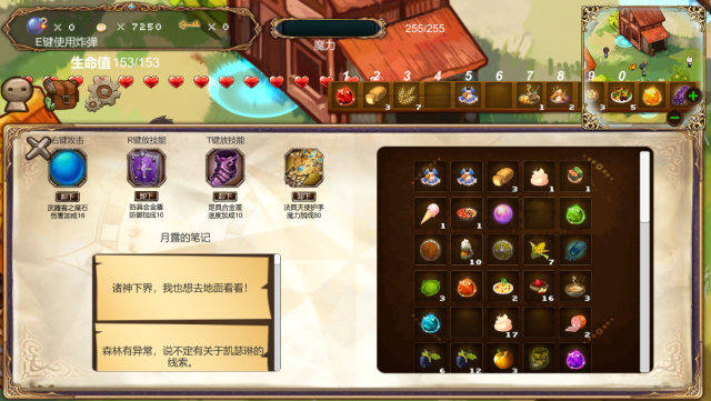 月出之时截图