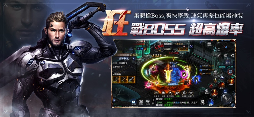 新血魔伊甸园截图