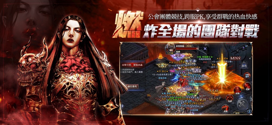 新血魔伊甸园截图