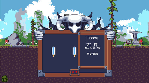 怪武大师截图