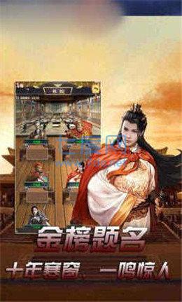 红颜侍寝截图