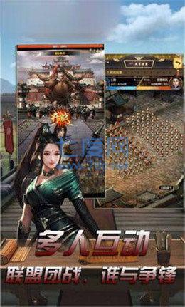 红颜侍寝截图