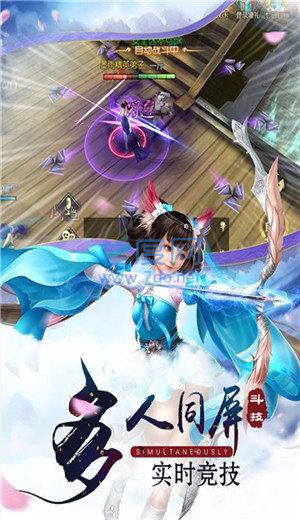 苍龙起源之力截图