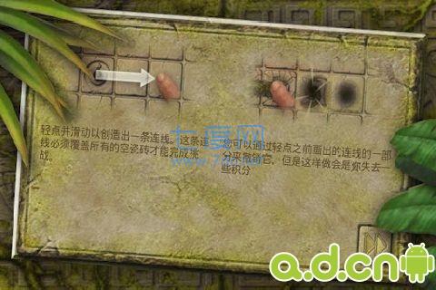玛雅谜题截图