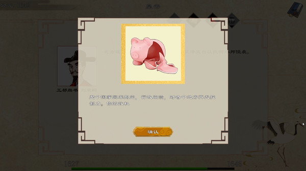 内卷三年竟穿越皇帝模拟器截图