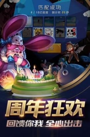 澈澈框架截图