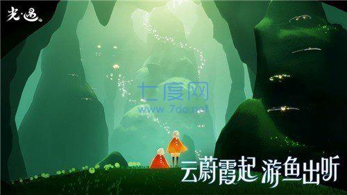 sky光遇空巢白鸟版截图