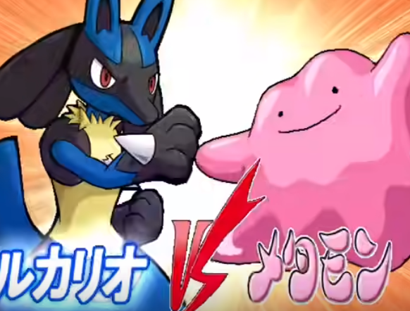 Pokemon Type Wild截图