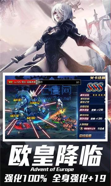 勇士战魂截图