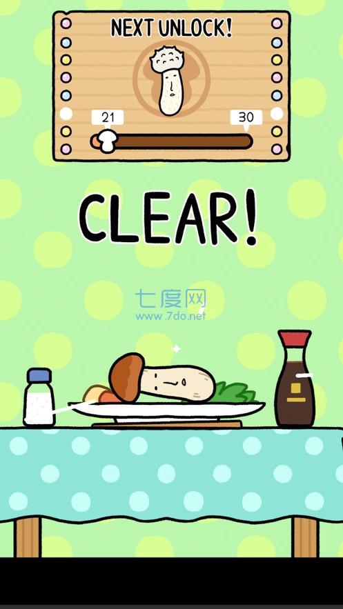 蘑菇大冒险小截图