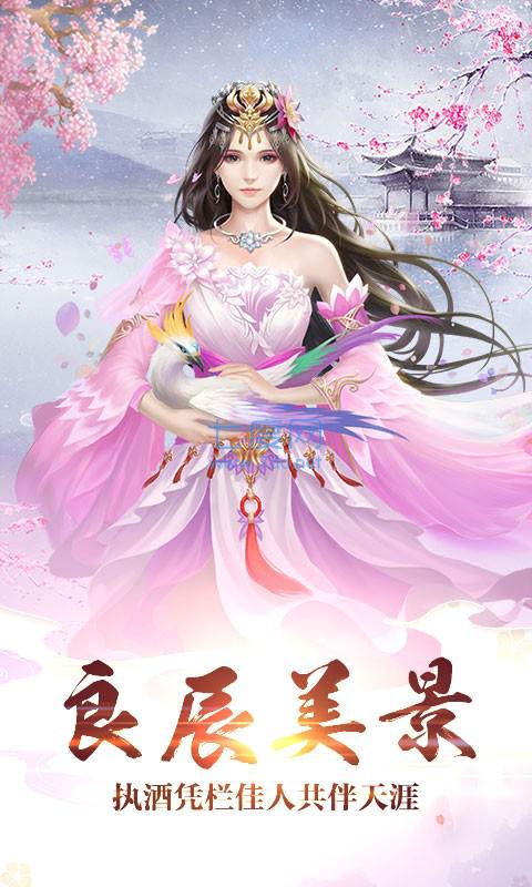 幽冥飞仙诀截图