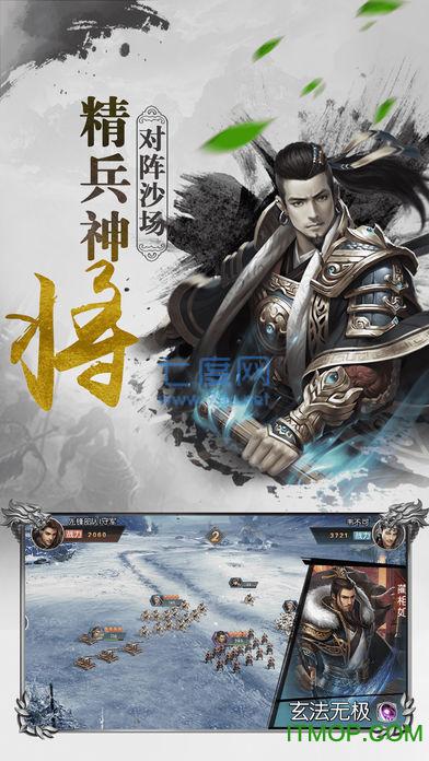 大秦群英战纪截图