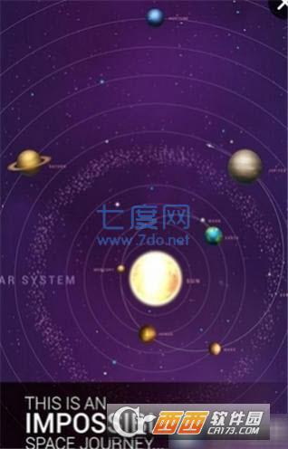 星云点击星空遥控器截图