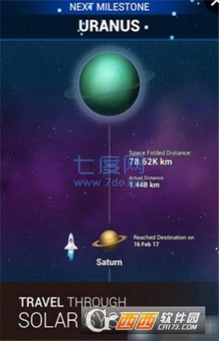 星云点击星空遥控器截图