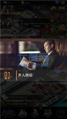 JGG黑道总裁哔咔版截图